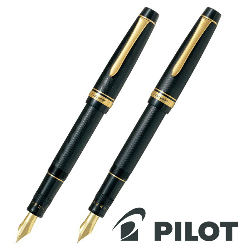 Pilot パイロット 万年筆 ジャスタス95 FJ-3MR 【予約販売品】