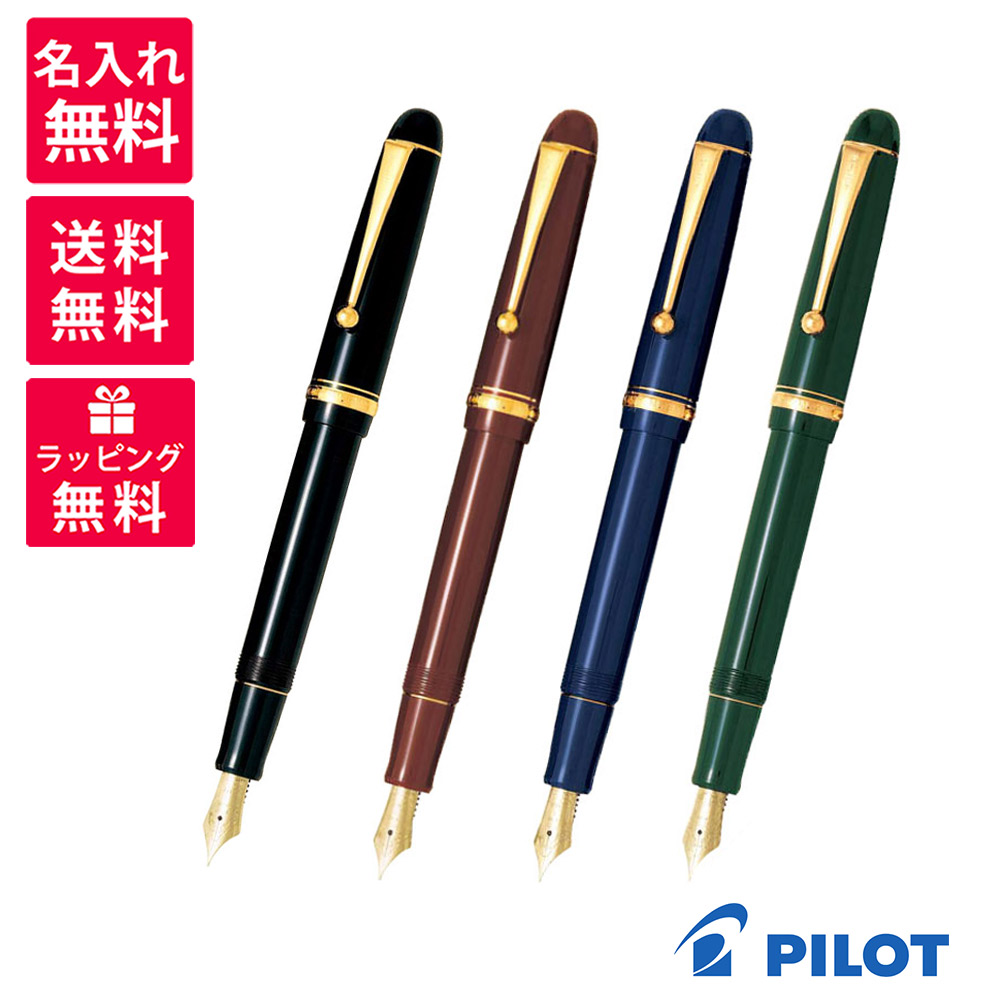 pilot-fkkn12sr-01.jpg