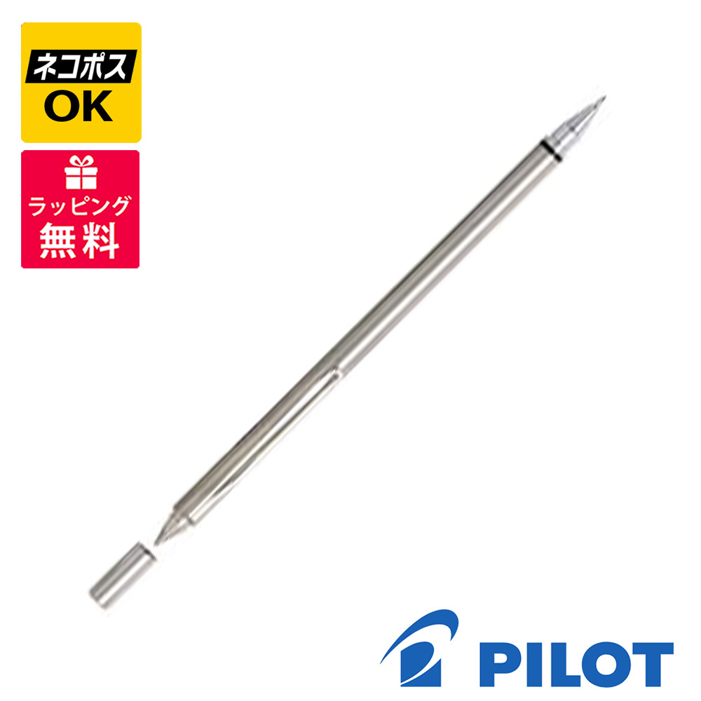 楽天市場】【PILOT/パイロット】バーディ スイッチ シャープ