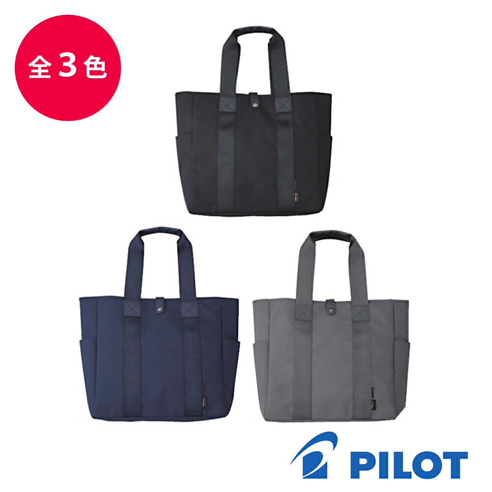 楽天市場】PILOT CORDURA パイロット コーデュラ トートバッグ