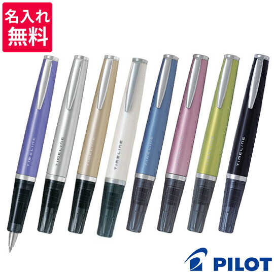 pilot_btl_3sr6.jpg