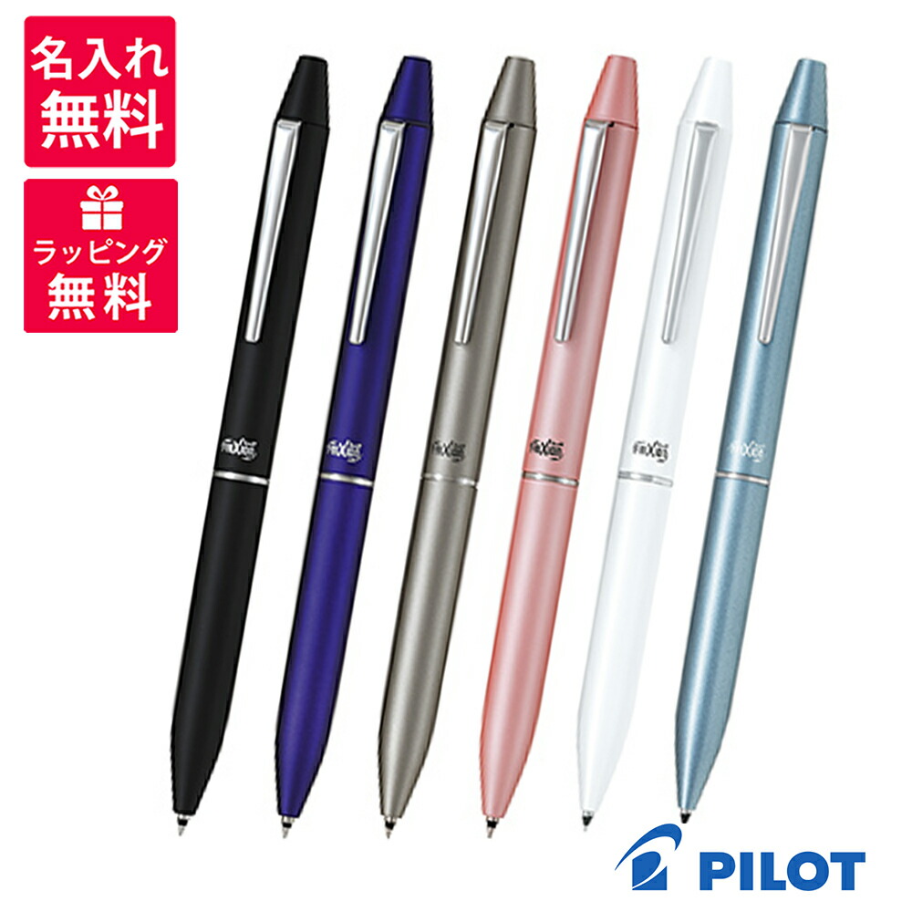 pollifan nackt 044" PILOT パイロット FRIXION POINT KNOCK 04 フリクションポイント ノック デザインシリーズ 0.4  LFPK-25S4D[生産終了品] ピンクミラーボールのみ | こまもの本舗 楽天市場店