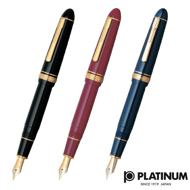 PLATINUM プラチナ万年筆　９０周年記念カーボン軸万年筆「２５Ｇ」太字 詳細ページ | 万年筆 ボールペンなど高級筆記具の販売・買取