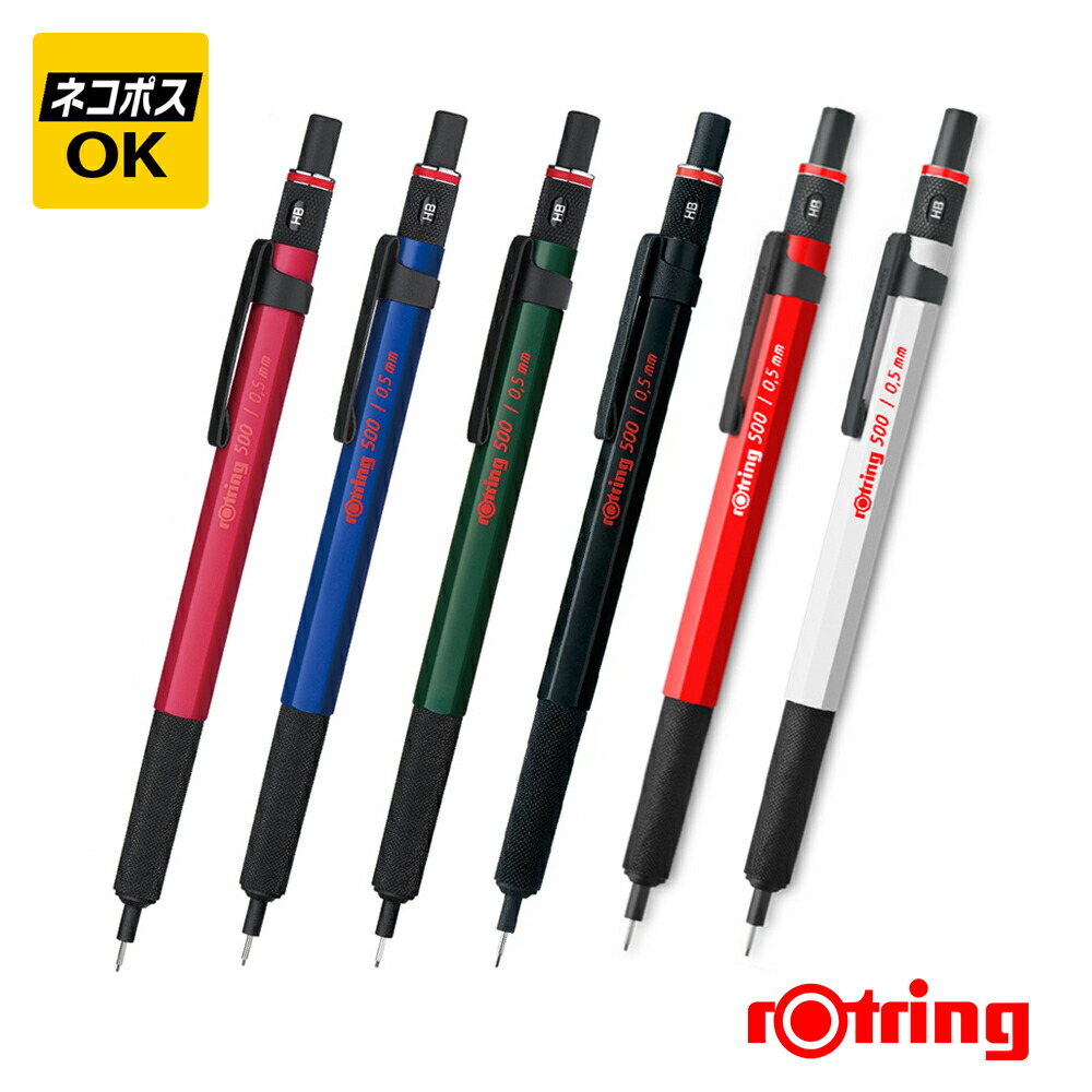 楽天市場】【数量限定】【ネコポスOK】rotring ロットリング 500レッド