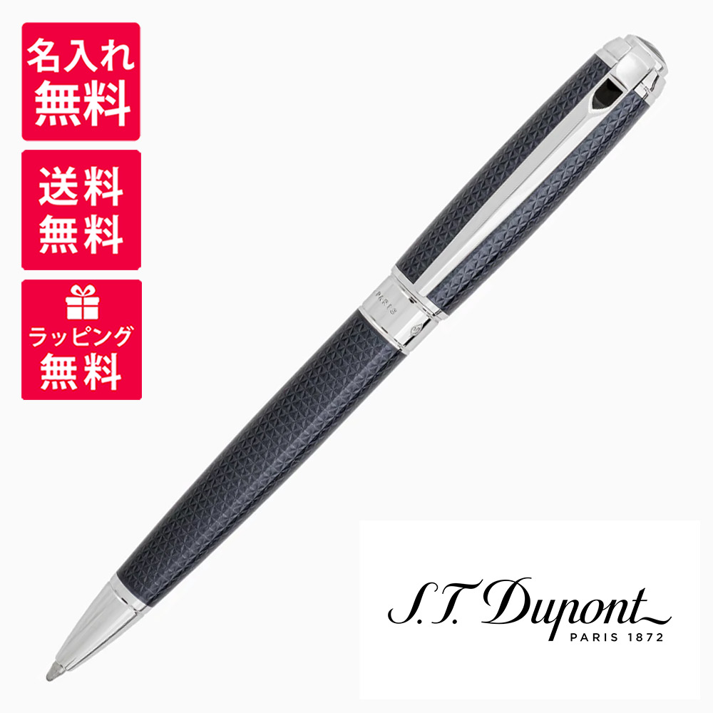 デュポンS.T.Dupont 415101LラインDブラックラッカー ボールペン s-t-dupont-415100l-0.jpg