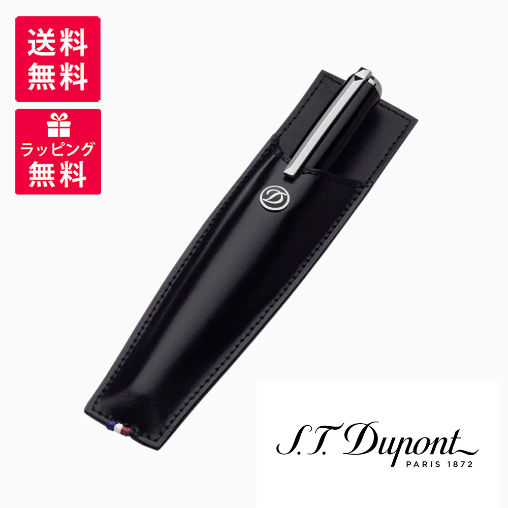 未使用✨エステー デュポン　三本　シガーケース　葉巻　ブラック 楽天市場】S.T.Dupont デュポン ペンケース 筆箱 小物入れ 葉巻