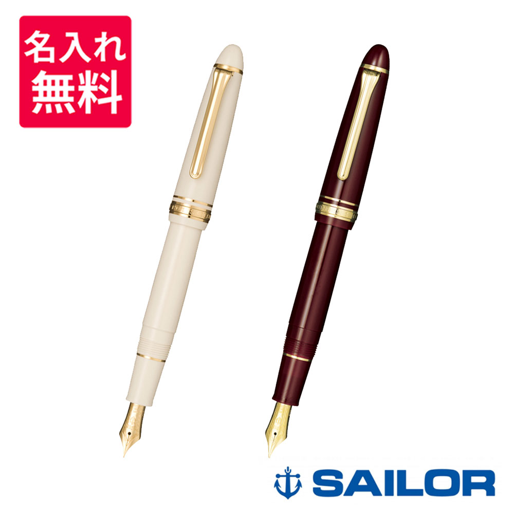 Sailor - 【新品タグ付き】SAILOR 万年筆 FP プロフィット