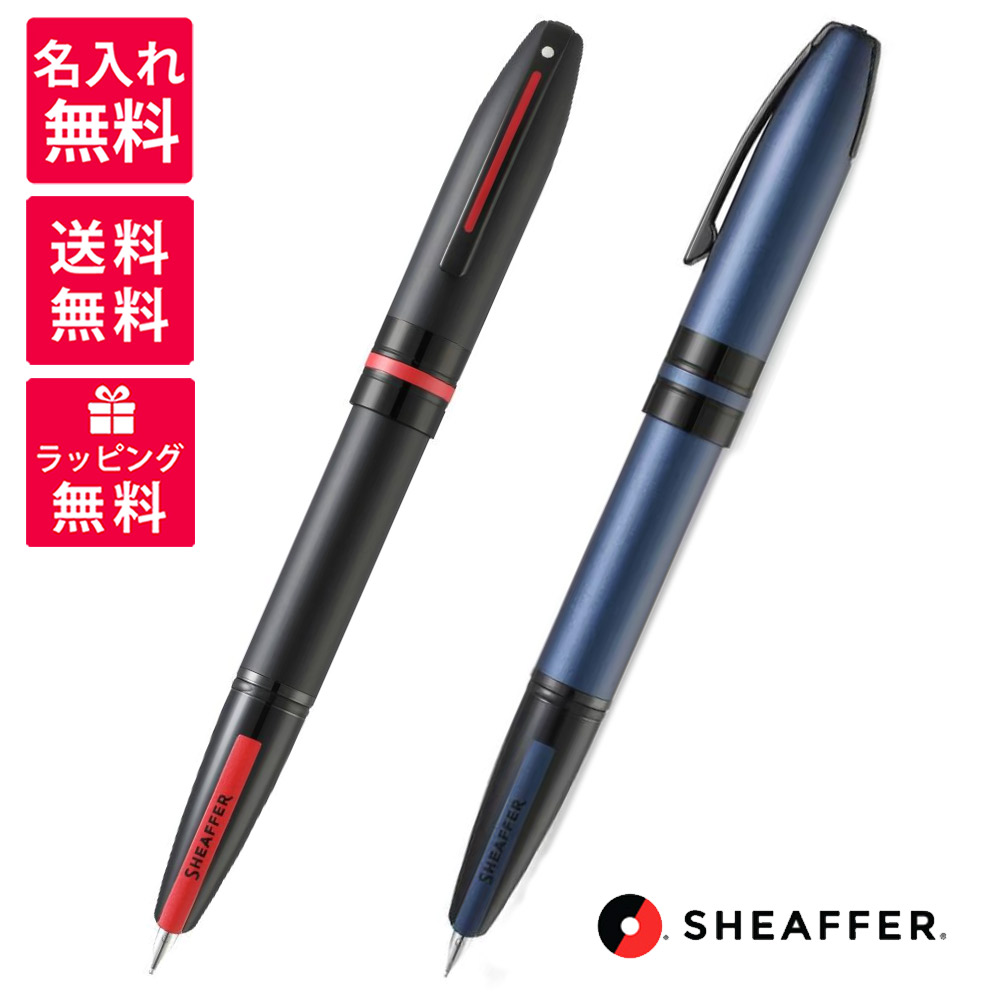楽天市場】【SHE33】【SHEAFFER/シェーファー】スノーケル 14K万年筆