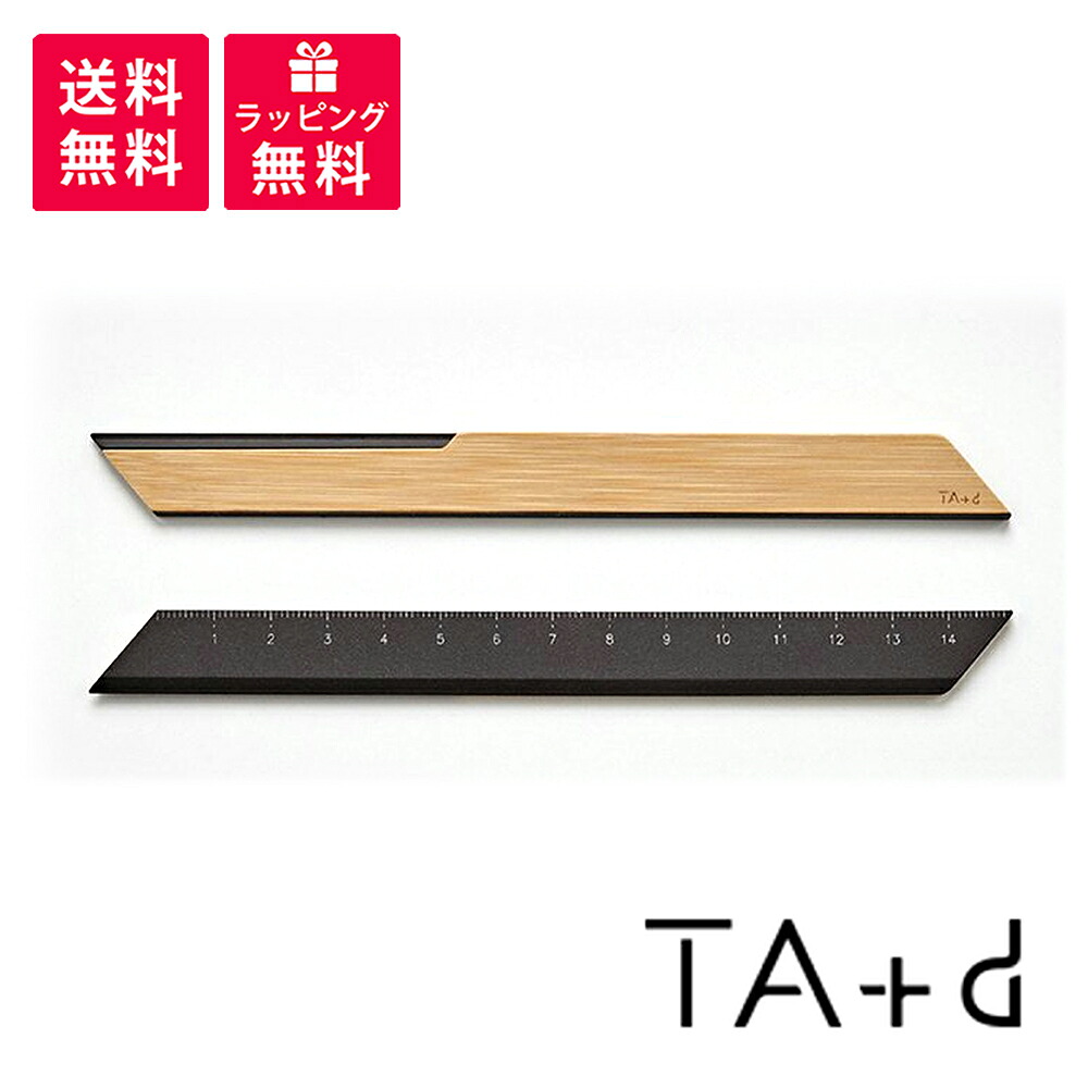 【楽天市場】【ラッピング無料】TA+d トレアジアデザイン Bamboo Letter Opener Ruler バンブー レターオープナー ...