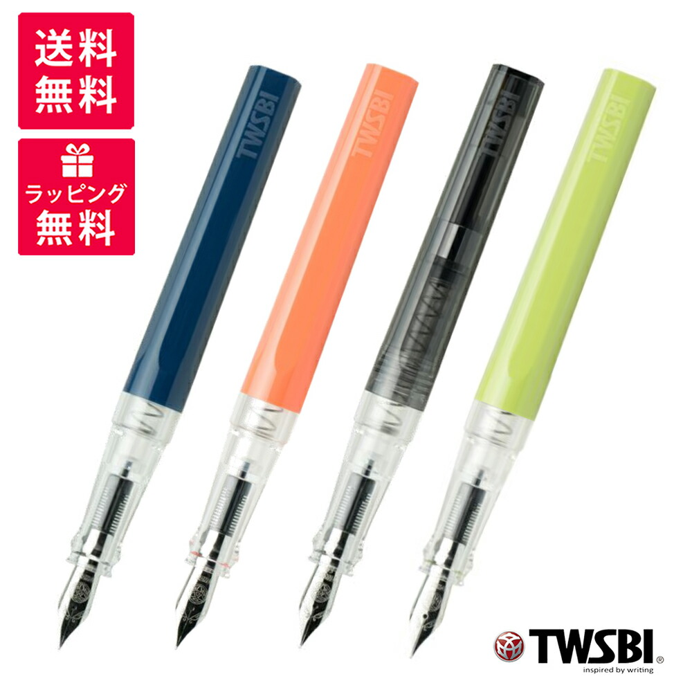 TWSBI SWIPE ツイスビー スワイプ 万年筆 スタブ スモーク プルシアンブルー ペアグリーン TW1100 1-20 【2022春夏新色】