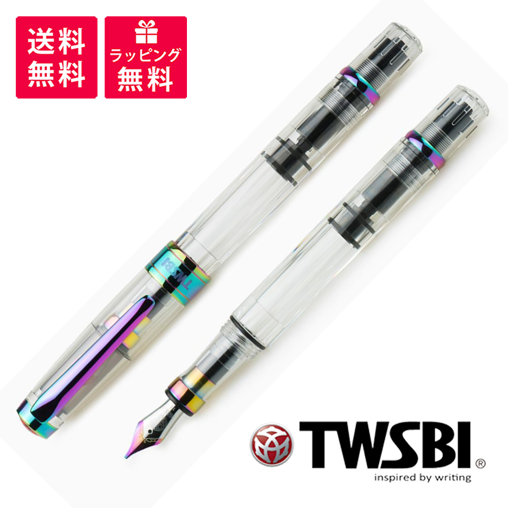 TWSBI ツイスビー 筆 金剛石 580  花ショウブ TW00761/TW100762/TW100763/TW100764/TW100765