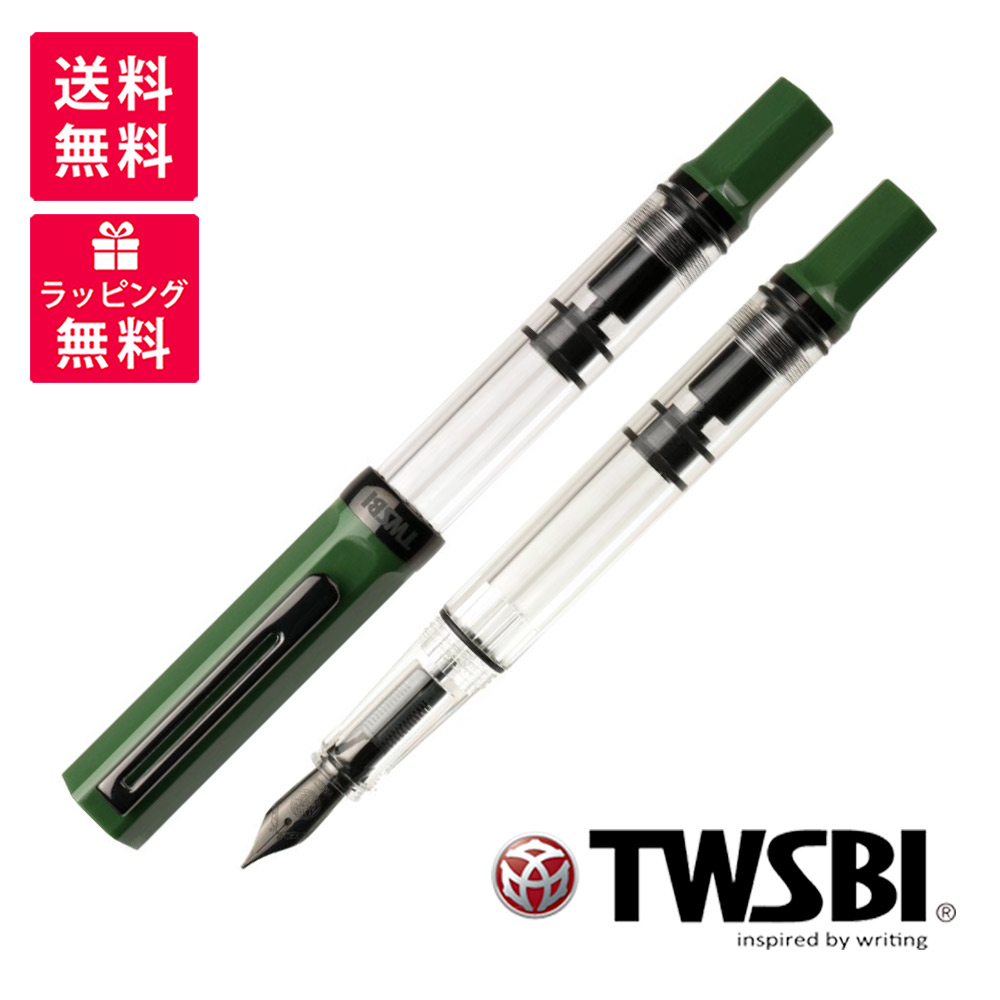 楽天市場】TWSBI ECO JADE ツイスビー エコ ジェイド 万年筆 TW0000(26