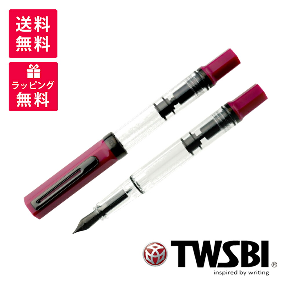 TWSBI ツイスビー エコ プラム with/O 万年筆 TW020046 TW0200(47-50)