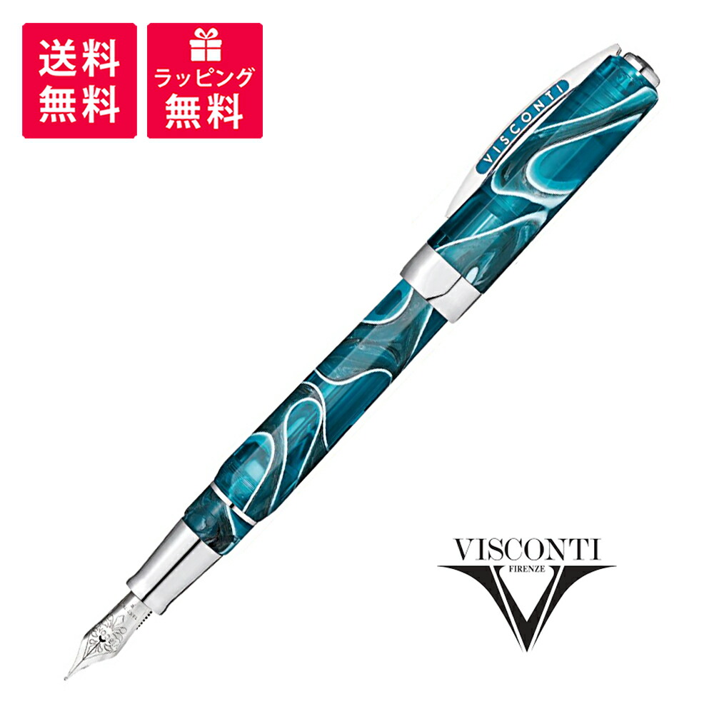 【押さえる品】 Visconti Opera Master Polynesia ヴィスコンティ 歌劇場 お師匠さん ポリネシア 筆 KP28-01-FP