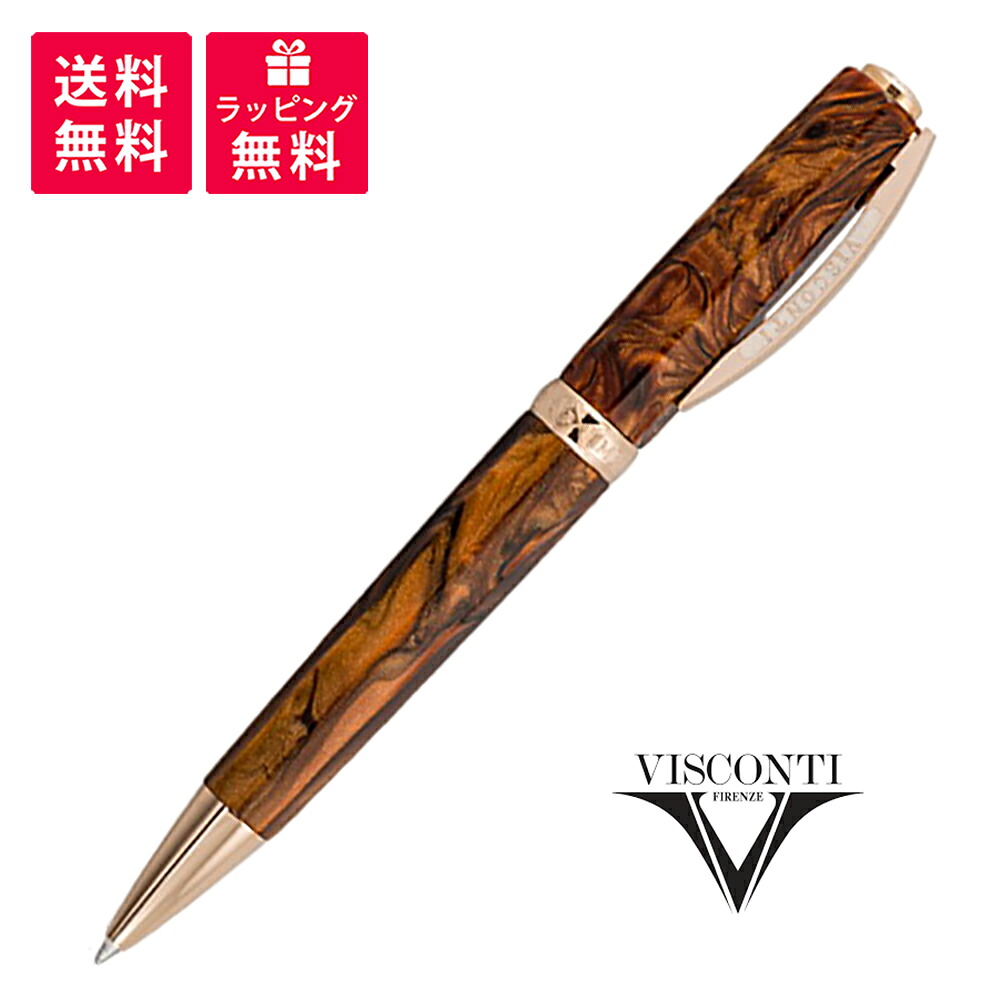 Visconti Medici ビスコンティ メディチ ボールペン  さくら色ゴールド KP17-04-BP