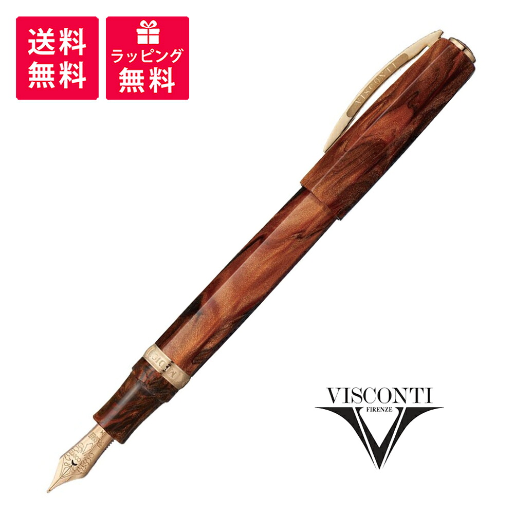 Visconti Medici ビスコンティ メディチ 筆  さくら色ゴールド KP17-03-FP
