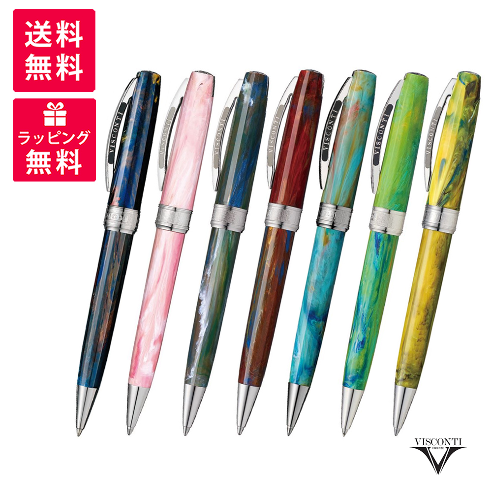 Visconti Van Gogh ビスコンティ ヴァン ゴッホ ボールペン Andapt Com