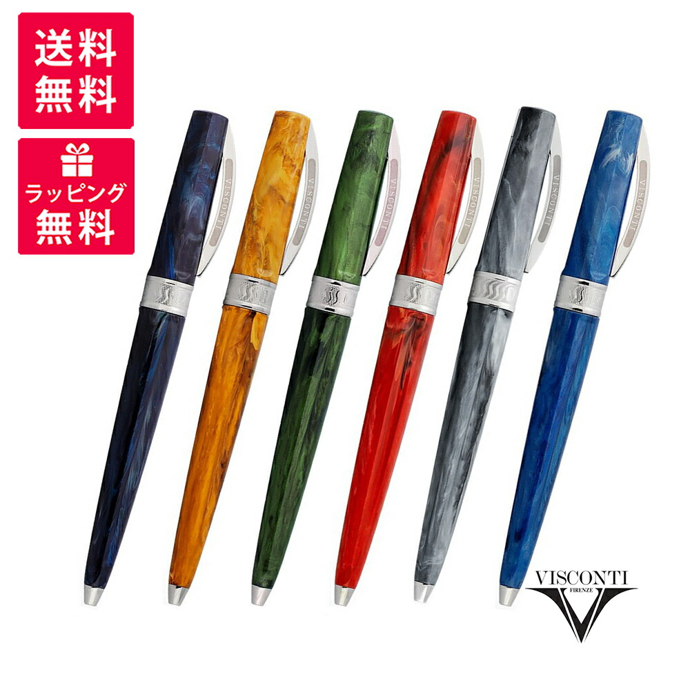 Visconti MIRAGE ビスコンティ ミレージュ ミラージュ  ボールペン エメラルド アクア コーラル ホルン アンバー ナイトブルー KP09