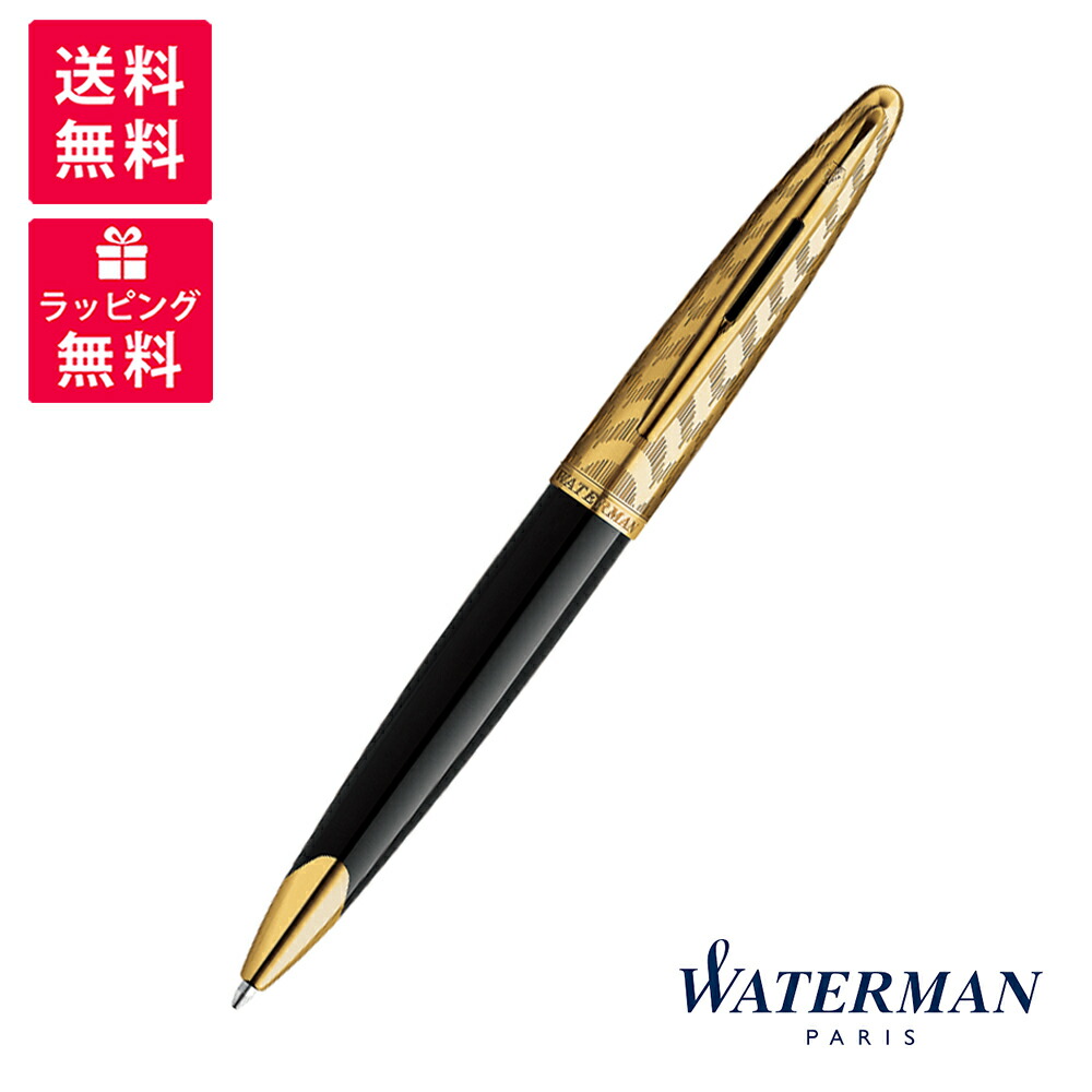 楽天市場】WATERMAN ウォーターマン エキスパート デラックス オペラGT