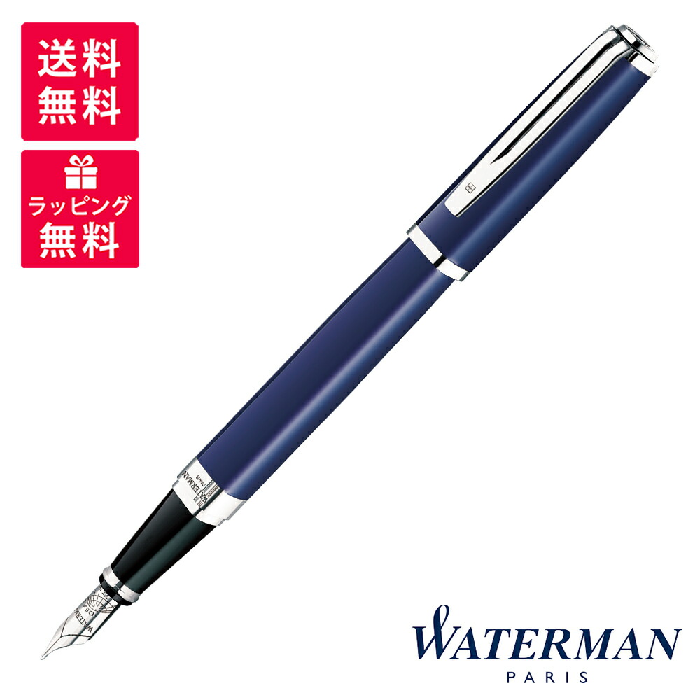 ウォーターマン WATERMAN チャールストン 万年筆 ブルー 18K M ウォーターマン WATERMAN チャールストン 万年筆 ブルー 18K M