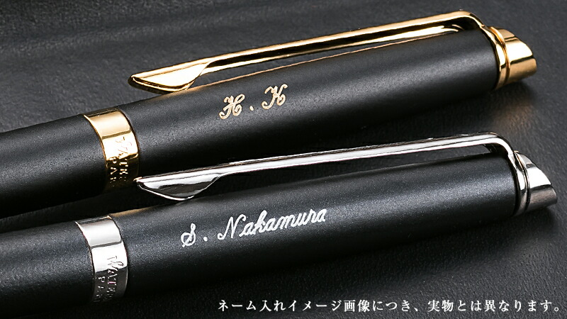 楽天市場 名入れ無料 ウォーターマン Waterman メトロポリタン エッセンシャル ボールペン パープル Ct 世界の筆記具 報画堂