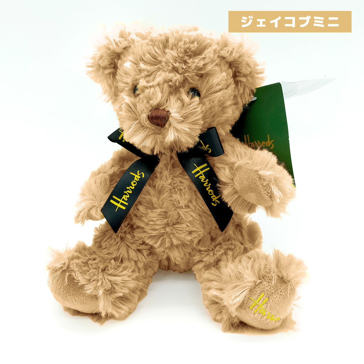 楽天市場】ぬいぐるみ くま ギフトバッグ メッセージカード 付き