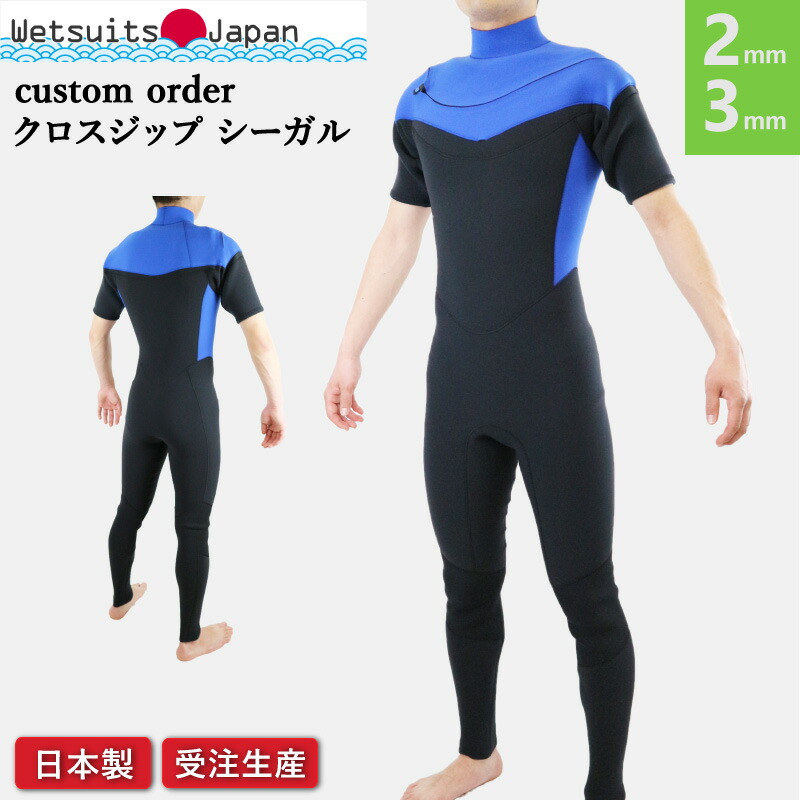 楽天市場】シーガル RLM SEAGULL メンズ レディース 男性用/女性用