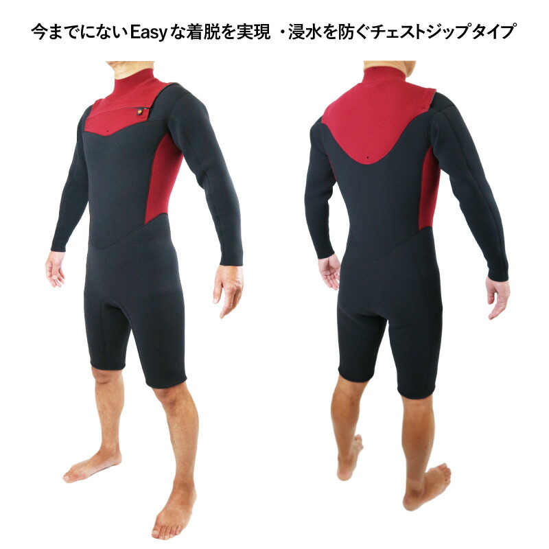 おすすめ】 ロングスプリング チェストジップウェットスーツ ロンスプ3mm 2mm カラー 23色 日本製 受注生産 メンズSM~XLy  レディースS~L フルオーダー サーフィン ウエットスーツノンジップ CHEST ZIP カスタム 春夏 高品質 ジャージ qdtek.vn