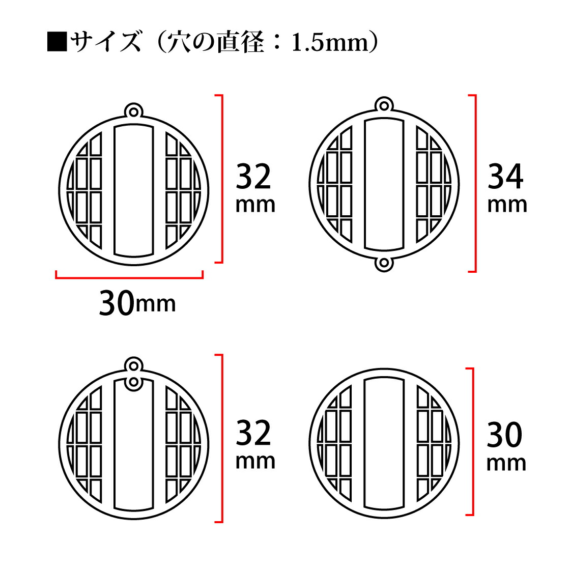 和風丸窓パーツ 5個セット（ブラック・ブラウン） アクリル製 生活雑貨