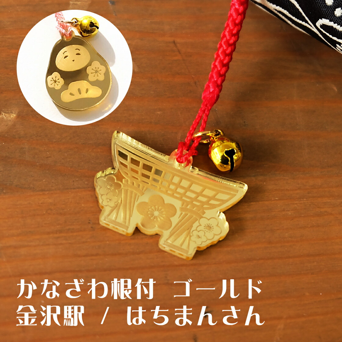 楽天市場】かなざわ根付 加賀五彩 : Solo 九谷焼×加賀友禅風