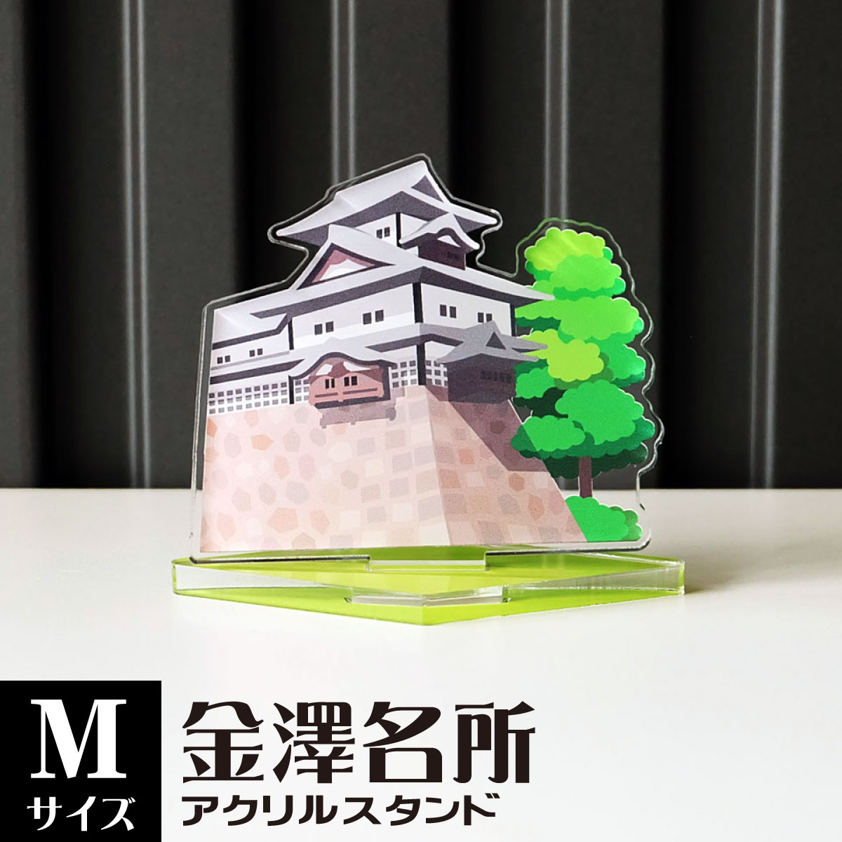 名無　アクリルスタンド imgrc0160258413.jpg