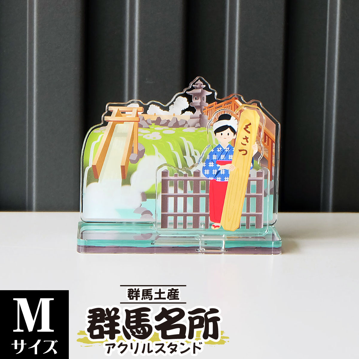 【中古】メイドインアビス 群馬サファリパーク アクリルスタンド　全種類セット 中古】メイドインアビス 群馬サファリパーク コラボ アクリル
