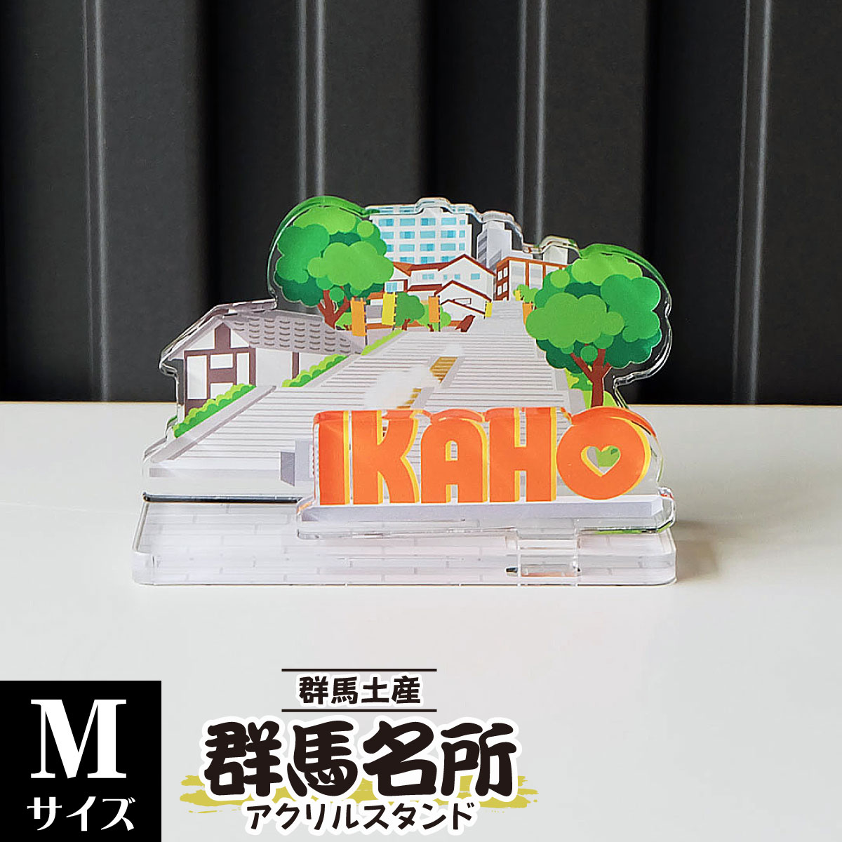 アクリルスタンド　マモ EmST 鈴木セイゴ個展「新版」 アクリルマグネット「Spring in