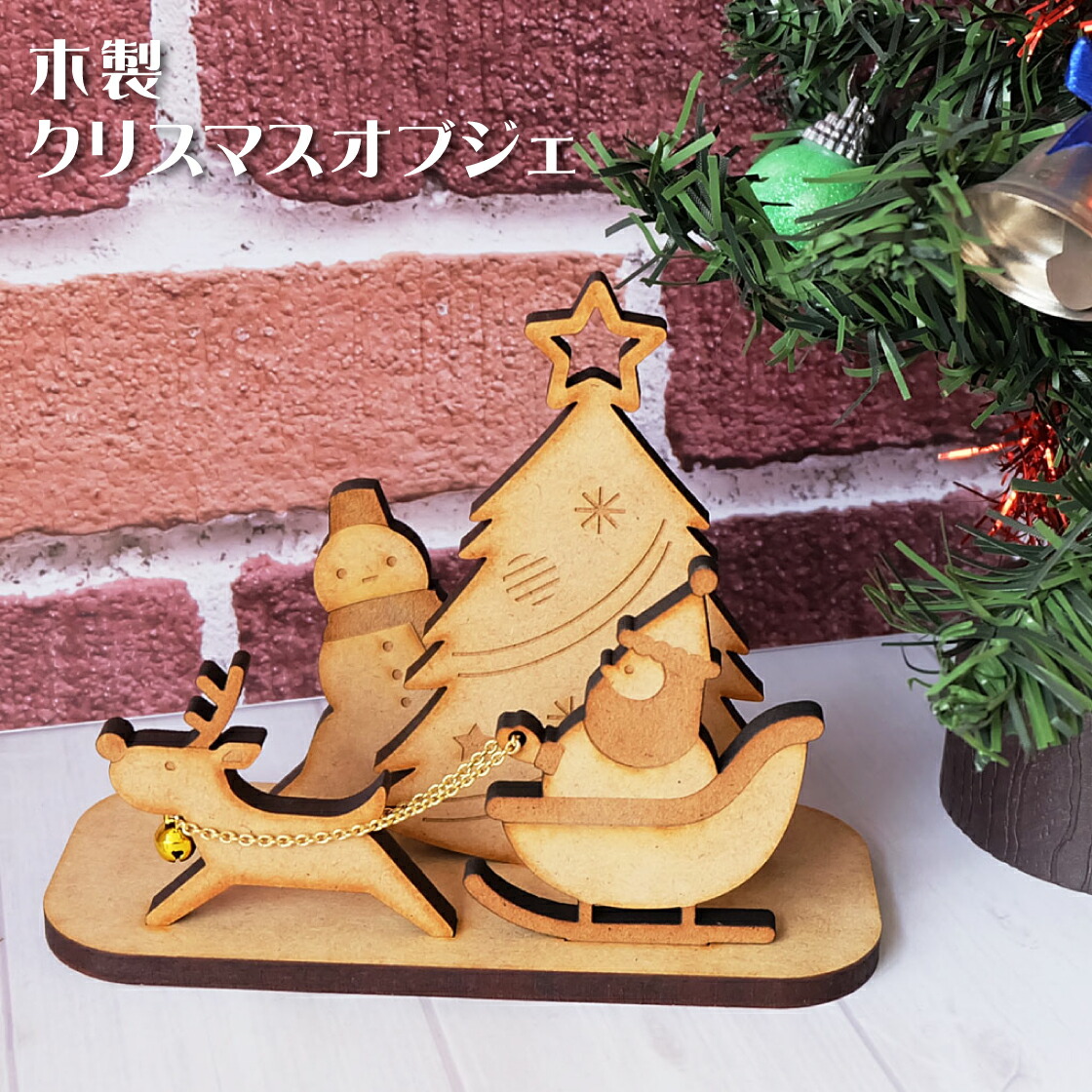 ドイツ エルツ地方 クリスマス オーナメント④ ドイツエルツ地方ウルブリヒト社こだわりのクリスマスツリー