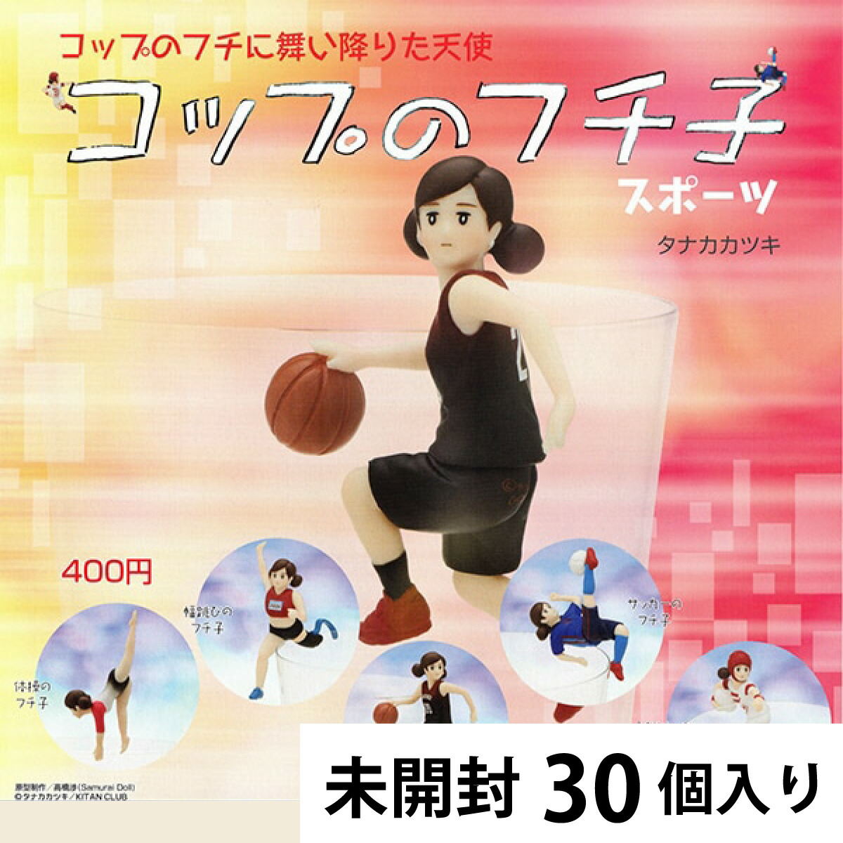 コップのフチ子　48セット コップのフチ子 48セット