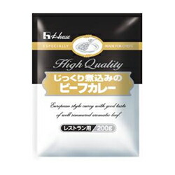 【送料無料！】じっくり煮込みのビーフカレー 200g １ケース（３０個入）