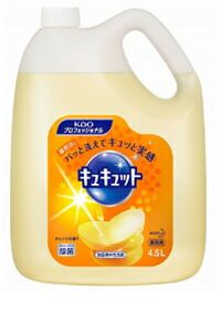 【貨物輸送無料】名取り草 キュキュット御役目用１入れもの（４．５Ｌ×４本）