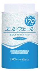 長～いトイレットペーパー170m【エルヴェール】 １ケース（6ロール×8パック入り）