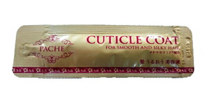 楽天市場】Kracie(クラシエ)パシェキューティクルコートa2.5ml 50枚