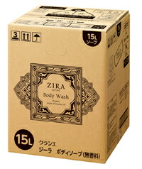 楽天市場】クラシエ ZIRA[ジーラ]ハンド＆ボディミルク（詰替用1,070g