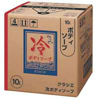 【送料無料】クラシエ 冷ボディソープ （１０Ｌ）｜SOLOTTA 店