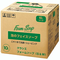 クラシエ 質問用紙石けん（Ｓ＆Ｗ） 御勤め用 １０Ｌ（洗顔＆シェービング）