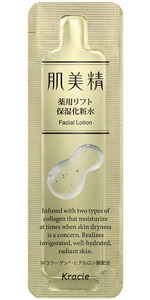 楽天市場】【メール便対応！】クラシエ PACHE[パシェ]キューティクル