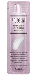 楽天市場】【メール便対応！】クラシエ PACHE[パシェ]キューティクル