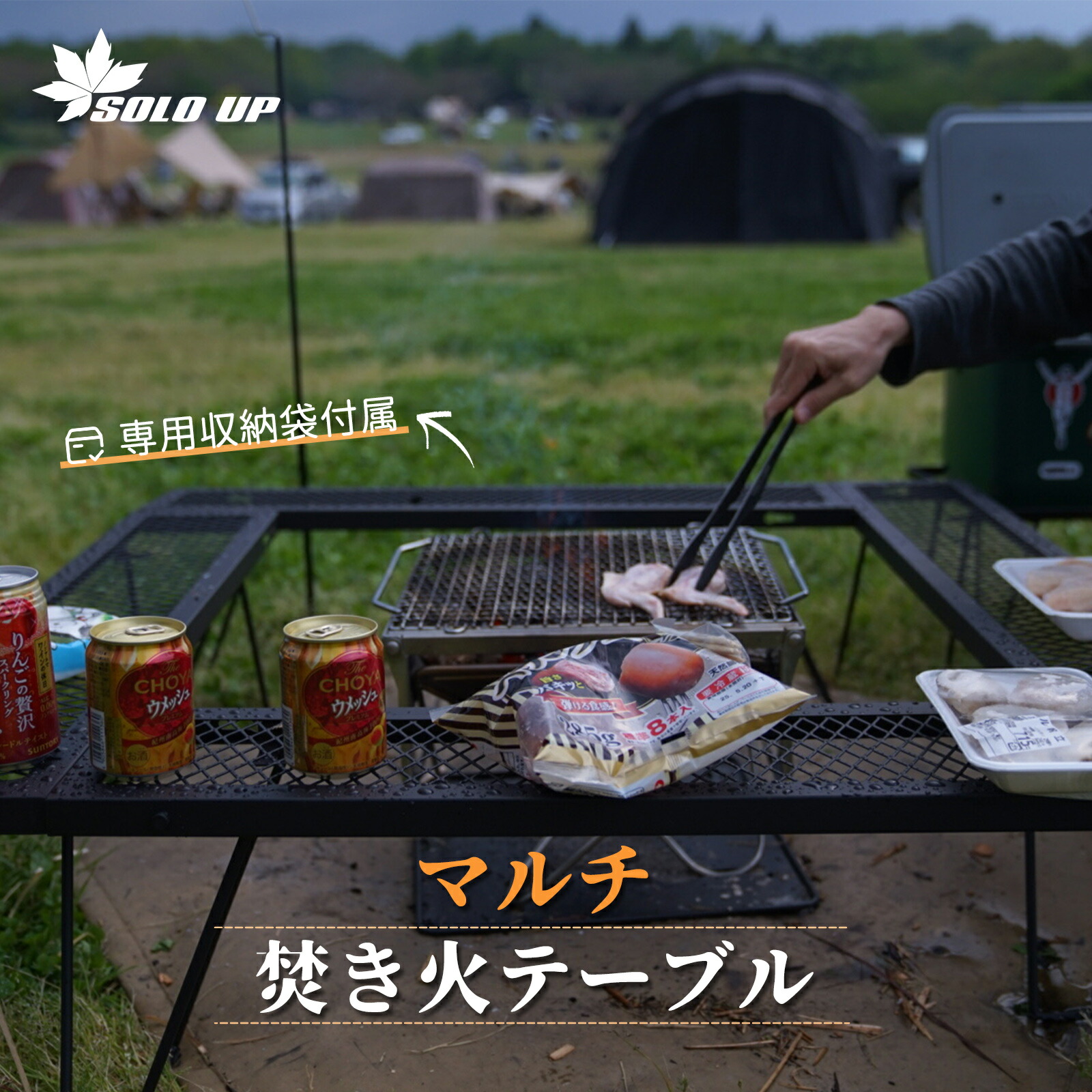 楽天市場】【正規品】 リノット 天卓 焚き火テーブル 野良道具製作所