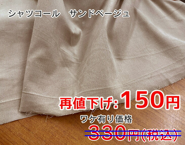 無地の生地が入る 送料込 1.5mカット済 △△ シンプル無地セット 布 手作り 生地 生地1.5ｍ×5点セット 福袋 至高 生地1.5ｍ×5点セット