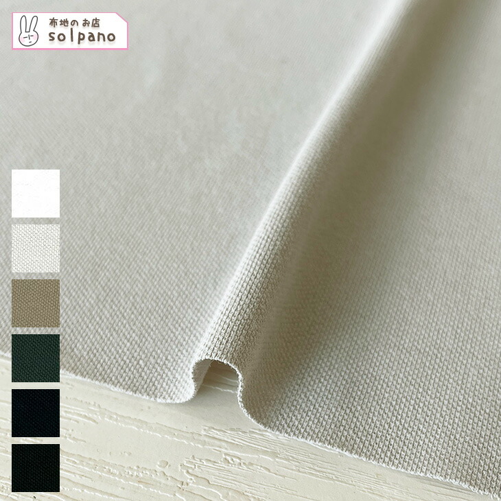 楽天市場】ナイロン4WAYハイゲージトリコット 布 生地 手作り カット