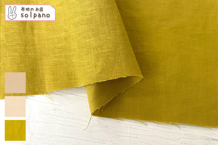 楽天市場】△△布地セット 1mカット済5点入り「バラエティセットC」布