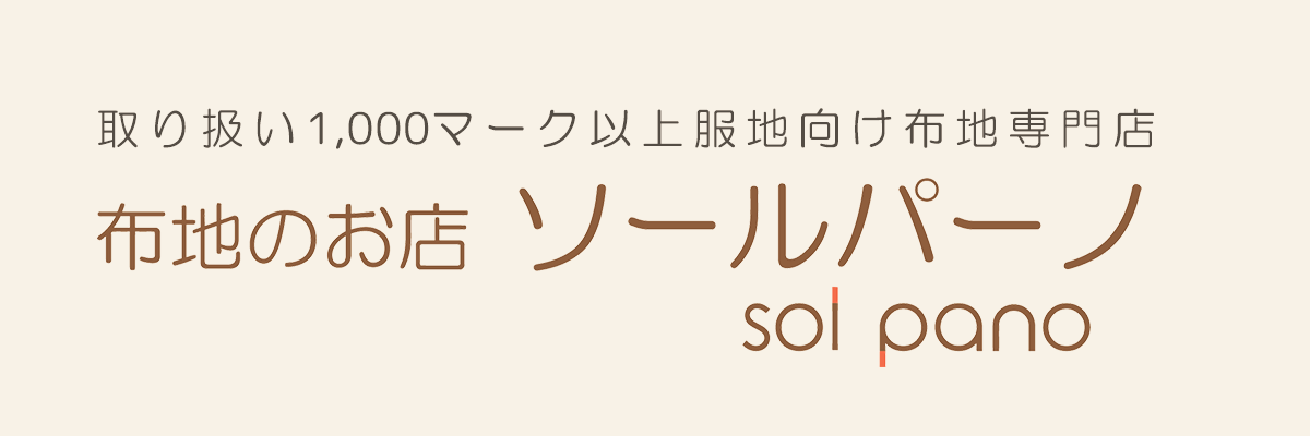 ��ŷ�Ծ� | ���ϤΤ�Ź��������ѡ��� - ���ϤΤ�Ź�������ϡ��������������Ȥ������Ϥ��갷�äƤ��ޤ�