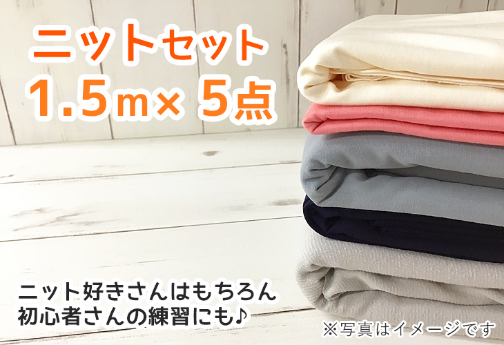 楽天市場】ハギレ△△反物残布ハギレセット 30枚 布 生地 訳あり